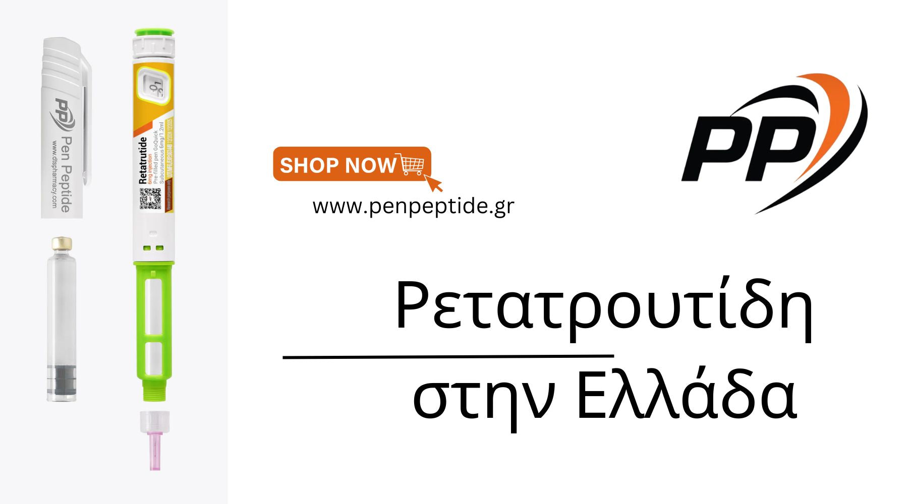 retatrutide greece Europe & Test Results Retatrutide 10mg